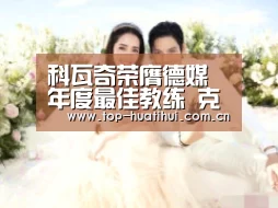 华体会官网