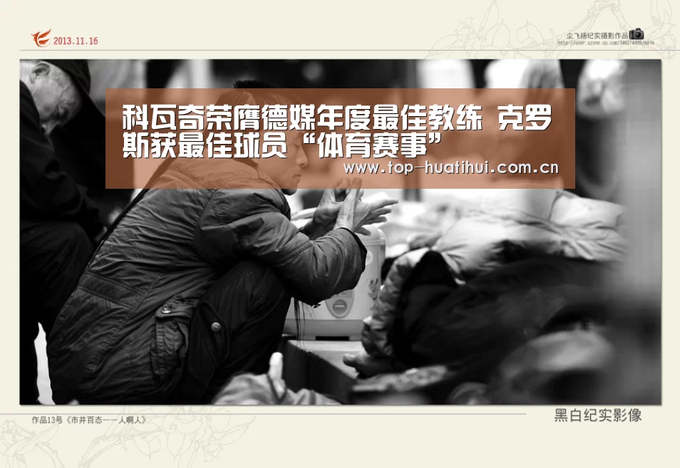 华体会