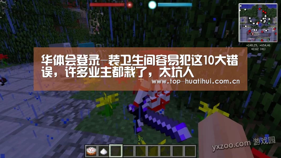 华体会登录-装卫生间容易犯这10大错误,许多业主都栽了,太坑人(图3) 华体会登录