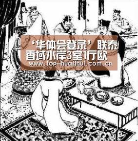 ‘华体会登录’联泰香域水岸3室1厅欧式装修效果图(图1) 体育赛事