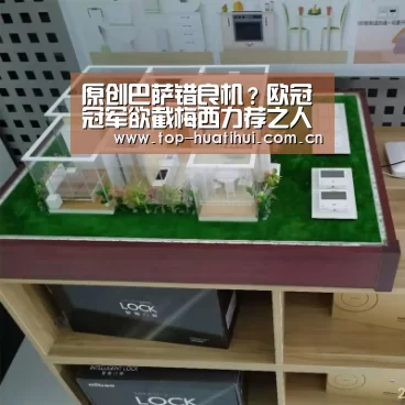 体育赛事