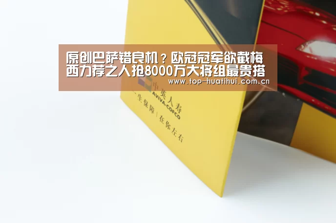 华体会官网
