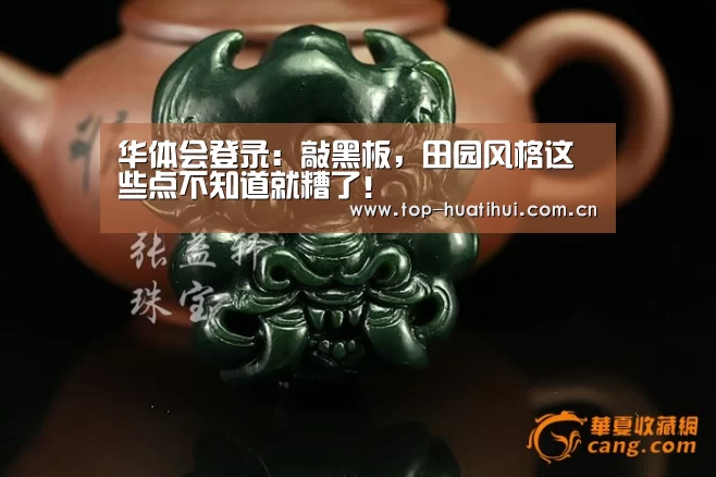 华体会登录